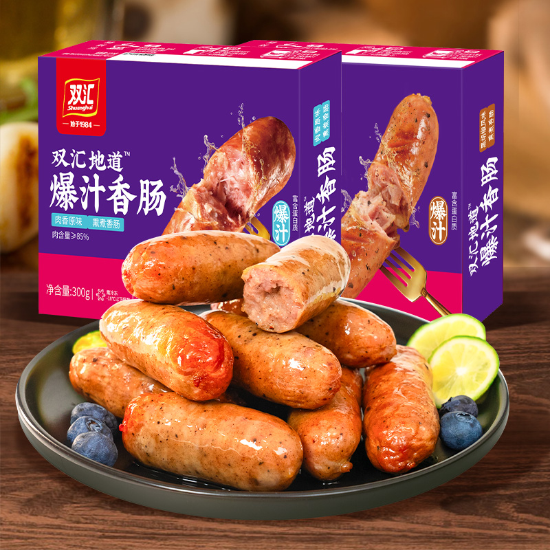 双汇地道爆汁香肠300g火山石烤肉肠原味黑胡椒风味烤肠官方旗舰店
