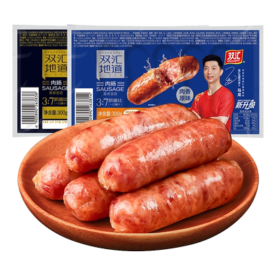 双汇地道肉肠300g袋黑胡椒玉米原味爆汁香肠脆皮烤肠整箱批发正品