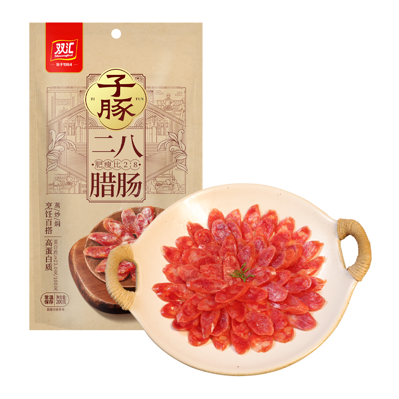【会员内购】双汇二八腊肠200g高蛋白质炒菜肠广式煲仔饭焖饭食材