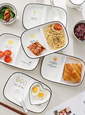 两格分格餐盘儿童减肥套装高级感减脂二2格分隔分餐陶瓷早餐家用