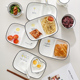 两格分格餐盘儿童减肥套装 高级感减脂二2格分隔分餐陶瓷早餐家用