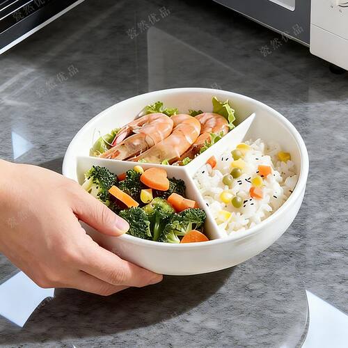 三格分隔餐碗分格餐盘分餐多格陶瓷白瓷家用一人食减脂肥211定量