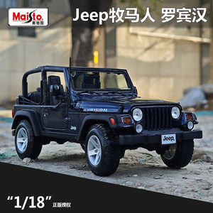 美驰图1:18JEEP吉普牧马人罗宾汉车模仿真越野车汽车模型合金小车