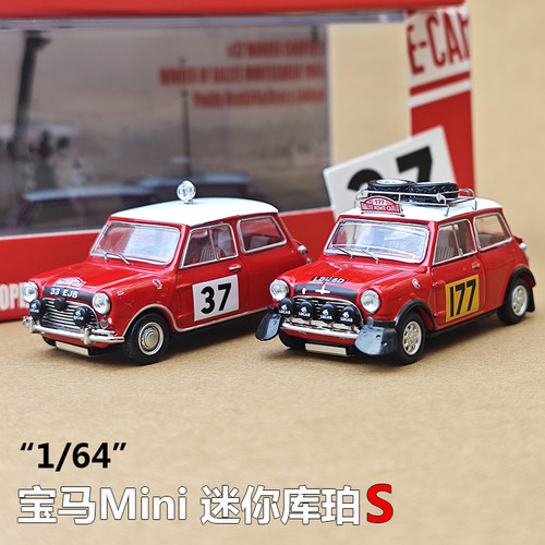 GCD164宝马MINI库珀S汽车模型