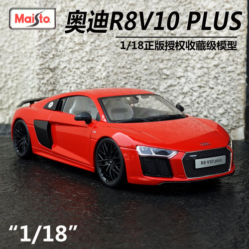美驰图118奥迪R8V10plus车模型