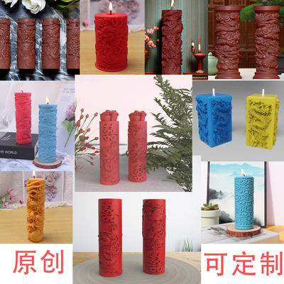 原创圆柱形龙形蜡烛硅胶烘焙模具