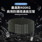 饭店家用物业高压清洗疏通下水道水老鼠喷头通污管清洗机配件