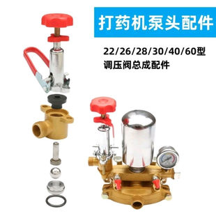 农用三缸柱塞泵总成22/26/30/60型出水室排水体高压打药泵头配件