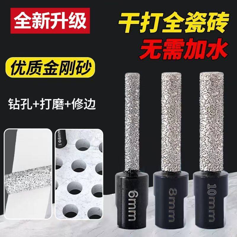 新款角磨机开孔器打磨扩孔二合一适用于瓷砖岩板石材大理石打孔