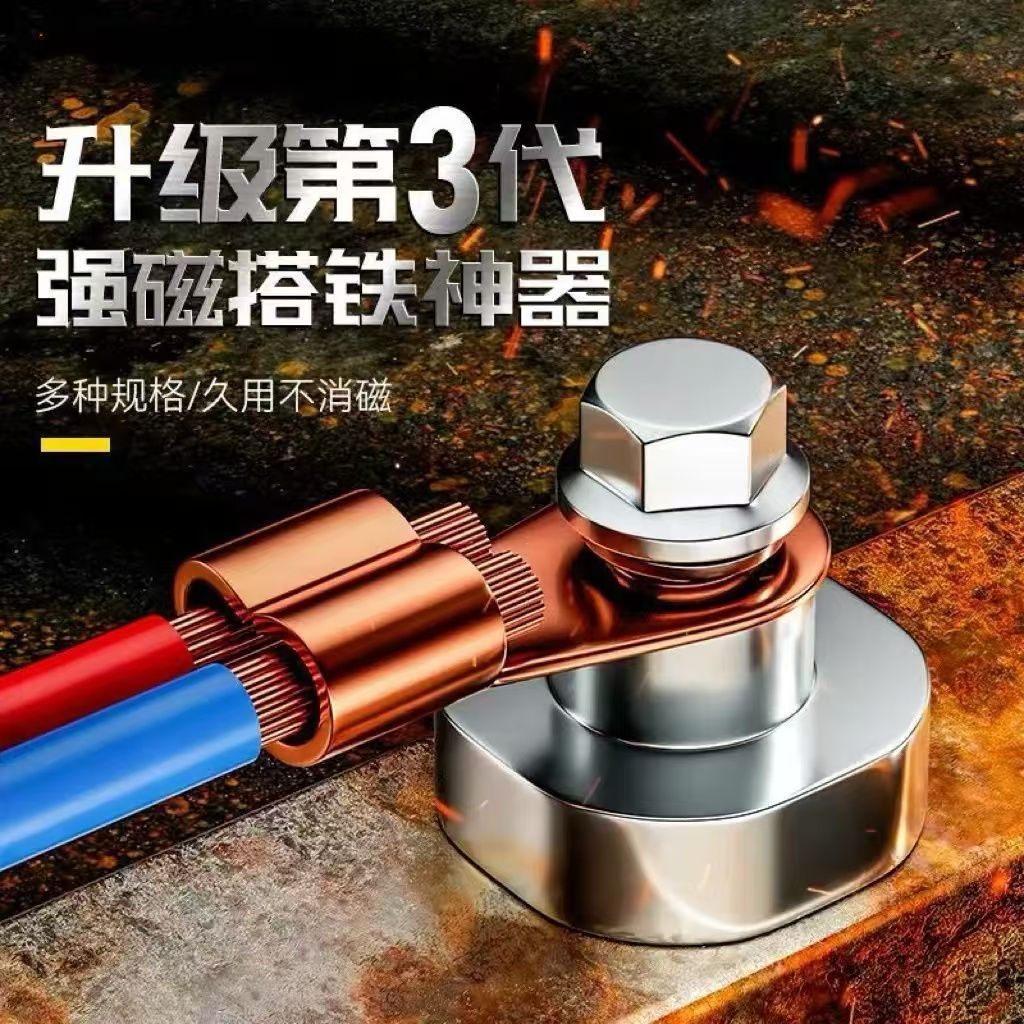 电焊强磁搭铁神器接地器地线夹子搭铁夹子接地夹地线钳子接地钳