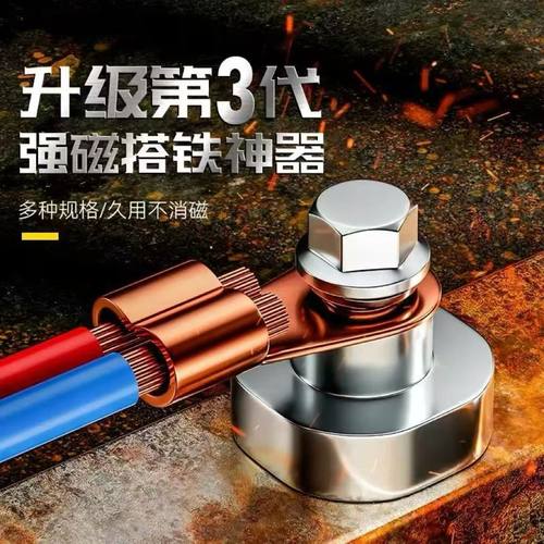 电焊强磁搭铁神器接地器地线夹子搭铁夹子接地夹地线钳子接地钳