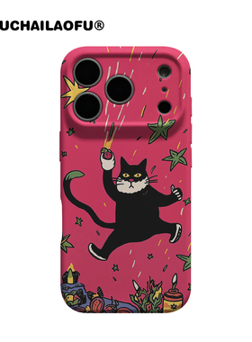 韩国ins搞怪暴躁黑猫适用iphone17promax手机壳新年喜庆苹果16原创可爱猫咪15pro小众插画14全包软壳13保护壳