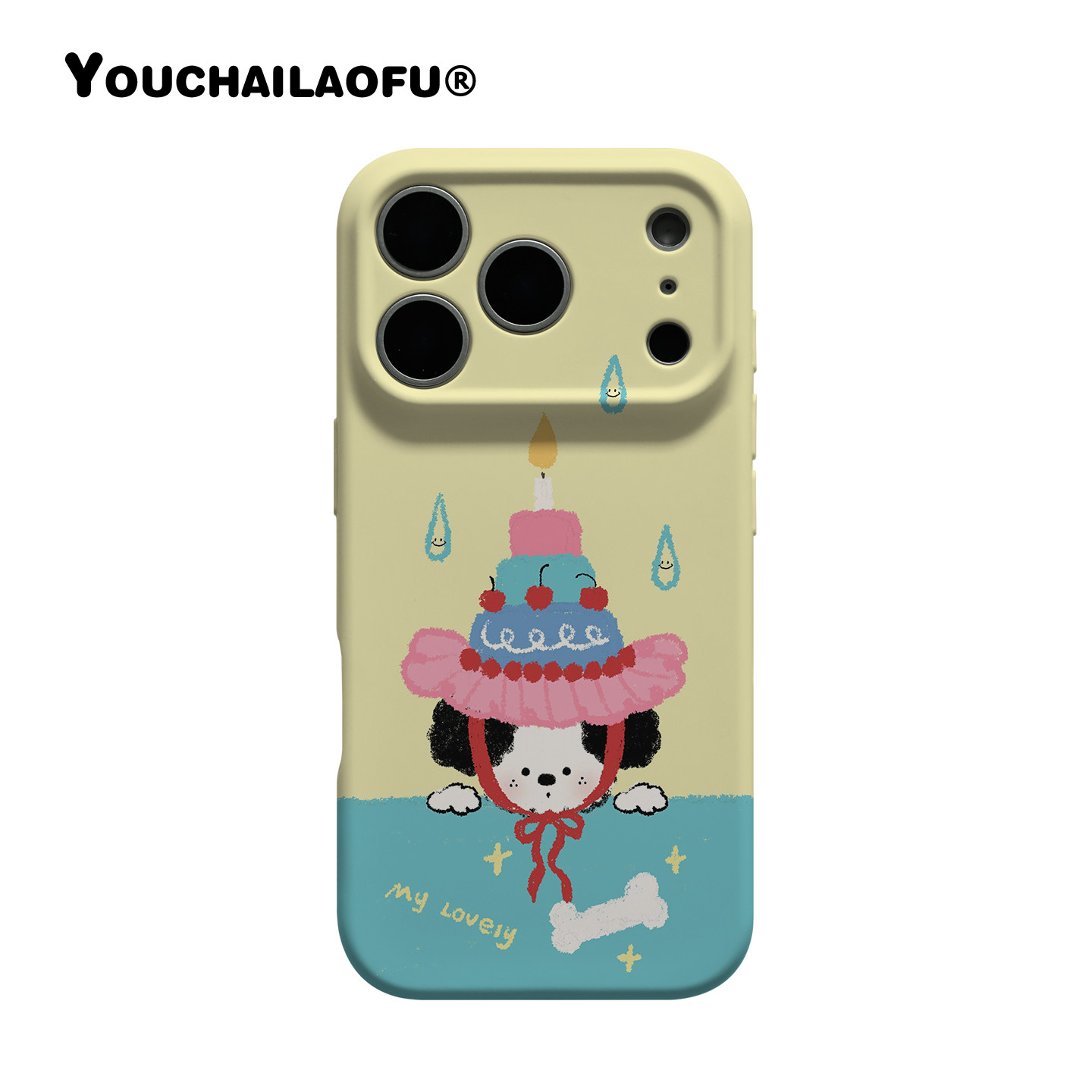 韩国ins超萌蛋糕小狗适用iphone17promax手机壳苹果16pro可爱卡通蜡烛15少女小众14原创治愈全包软壳13保护壳,3C数码配件,手机保护套/壳,淘宝优惠券,粉丝福利购,淘宝优惠卷