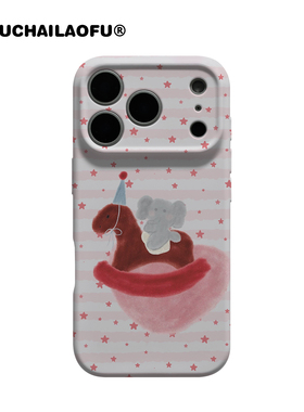 可爱ins治愈童趣小象木马适用苹果17promax精孔全包手机壳17pro磨砂软壳iPhone16萌系梦幻小众15硅胶保护套14