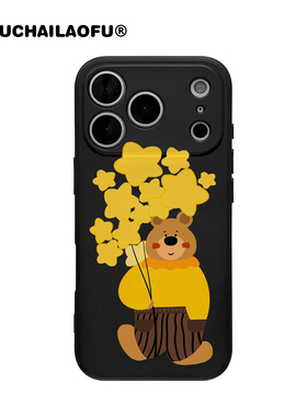 韩国ins小熊的星星气球适用iphone17promax手机壳可爱腮红苹果16卡通五角星15pro液态硅胶14全包软壳13保护壳