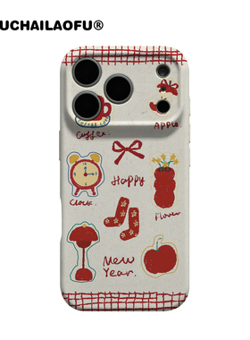 韩国ins美式涂鸦跨年红色适用iphone17promax手机壳苹果16pro台灯咖啡15红火新年14复古物件全包软壳13保护壳
