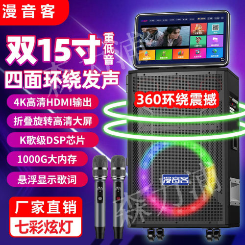 拉杆大功率广场舞音响移动