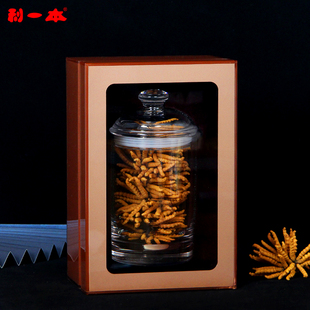 利一本虫草包装盒冬虫夏草礼盒空盒高档燕窝礼品盒鱼胶包装盒批发