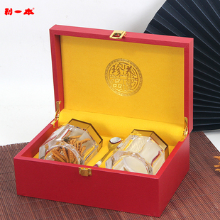 利一本虫草包装盒冬虫夏草瓶药材粉包装石斛礼品盒海参盒空盒定制