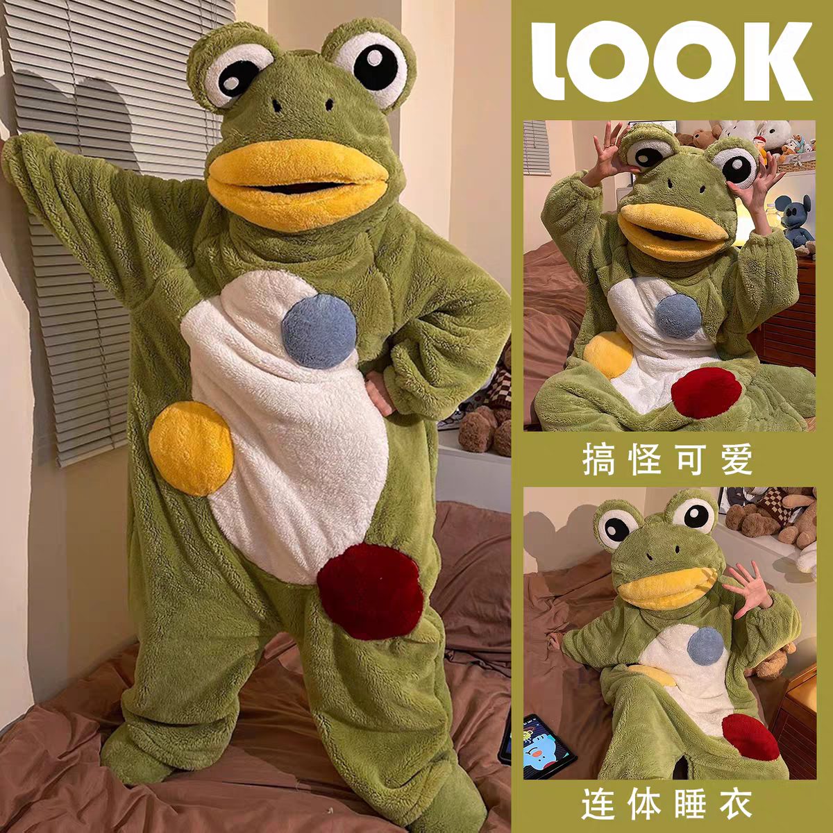 搞怪青蛙情侣睡衣女秋冬季珊瑚绒加厚卡通网红连体男生家居服套装