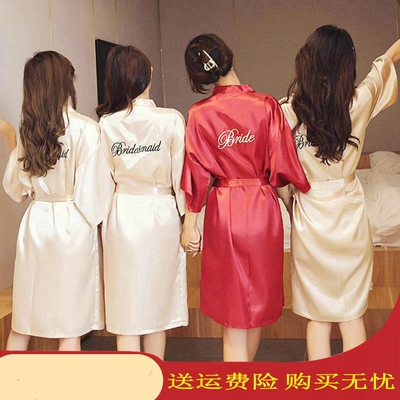 bride新娘袍晨袍女睡袍婚礼化妆