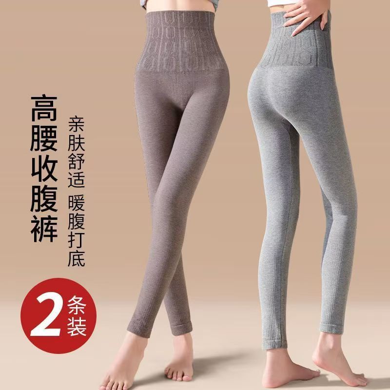 高腰无痕美体打底裤薄款春秋可外穿女收腹提臀内搭保暖裤大码长裤