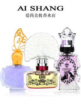 Anna sui安娜苏紫镜魔钥紫色魔镜紫蝶恋女士香水30 50 75ml花果香