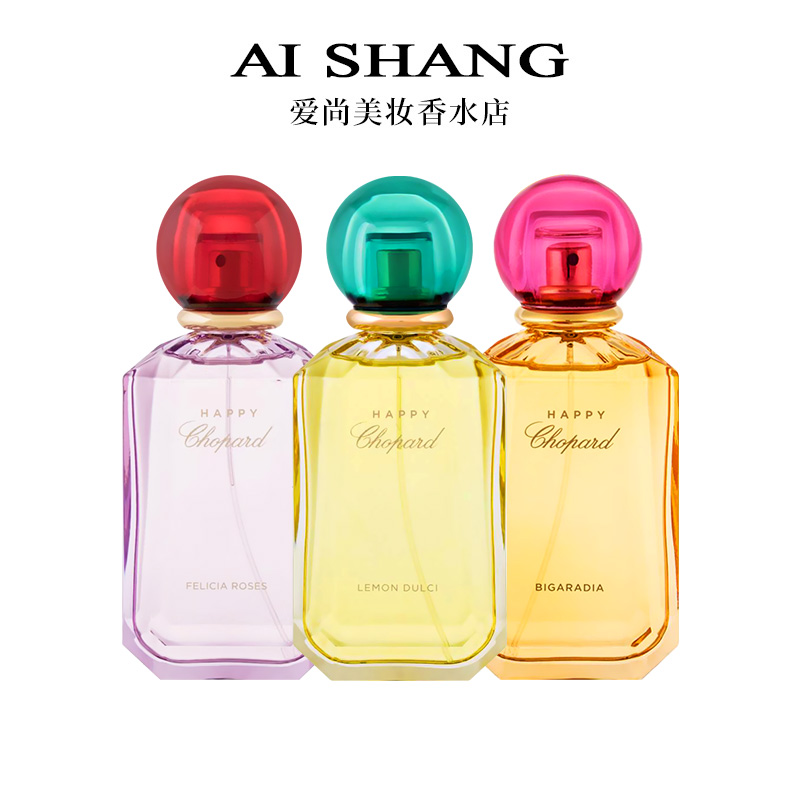 Chopard萧邦柠檬甜心女士香水