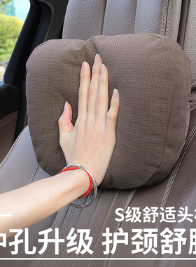 适用宝马奔驰奥迪特斯拉汽车头枕腰靠垫车内用品迈巴赫座椅护颈枕