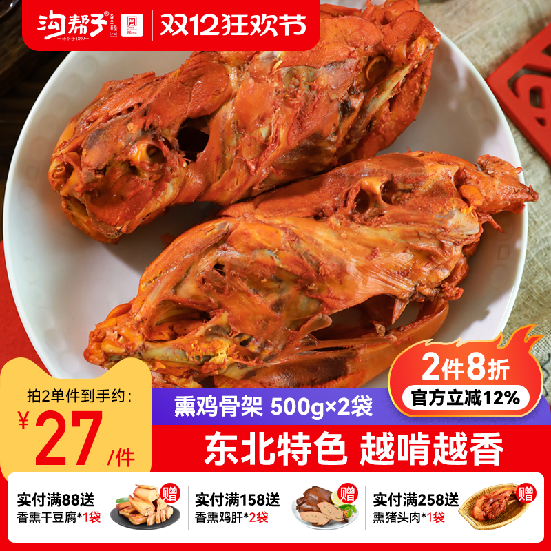 ƷֱѬ 500g*24ʳܼʳ¾Ʋ 11.84Ԫ