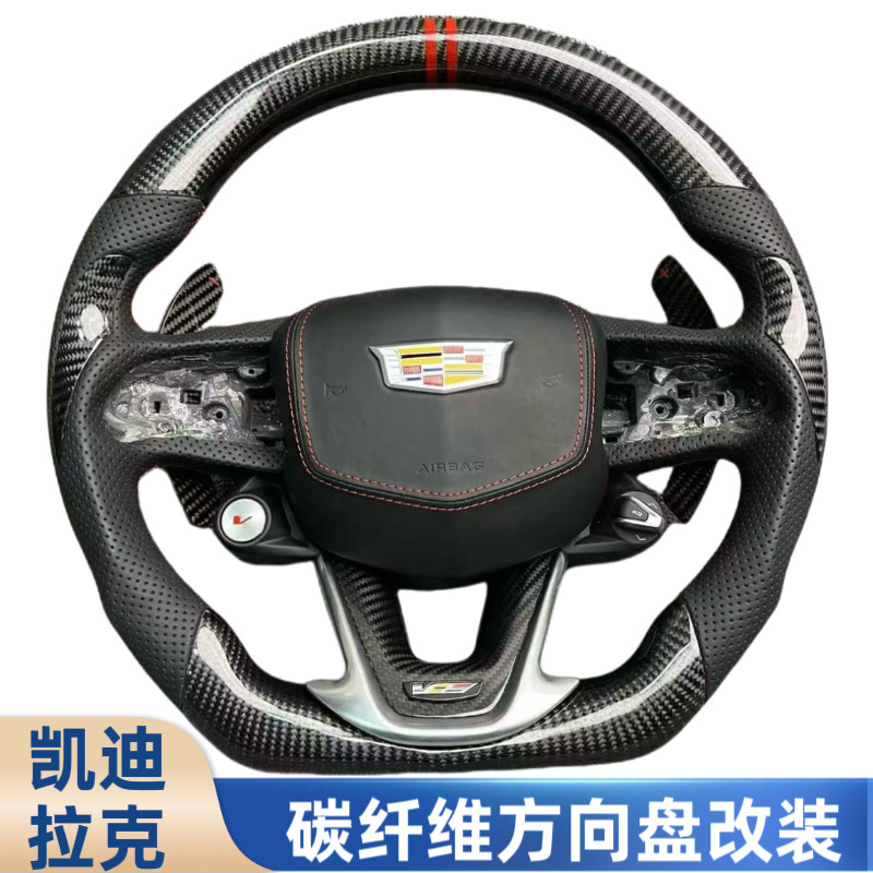 凯迪拉克黑翼按键碳纤维方向盘