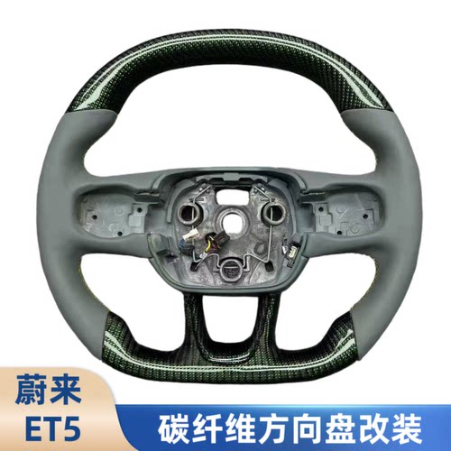 适合蔚蓝et5t et7 ec6 ec7 es6 es7 es8碳纤维方向盘改装锻造碎碳