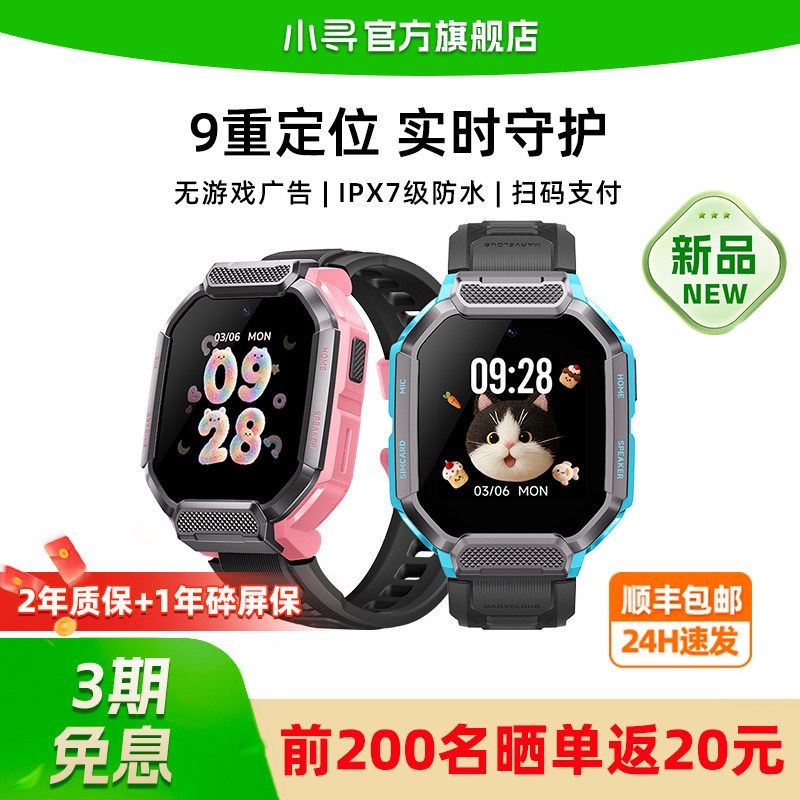 404元 小寻旗舰店 - 86线报