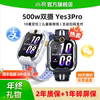小寻儿童电话手表Yes3pro微信500万像素智能手表政府补贴定位小学生专用儿童版男孩女孩官方旗舰店正品儿童款