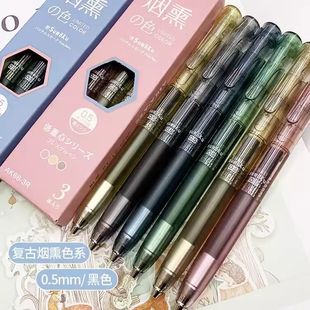 爱加烟熏色低重心中性笔双珠速干刷题减震笔高颜值考试0.5签字笔