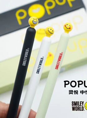 KACO联名SMILEYWORLD系列POPUP灵悦中性笔ST尖笑脸表情包速干黑笔