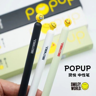 KACO联名SMILEYWORLD系列POPUP灵悦中性笔ST尖笑脸表情包速干黑笔