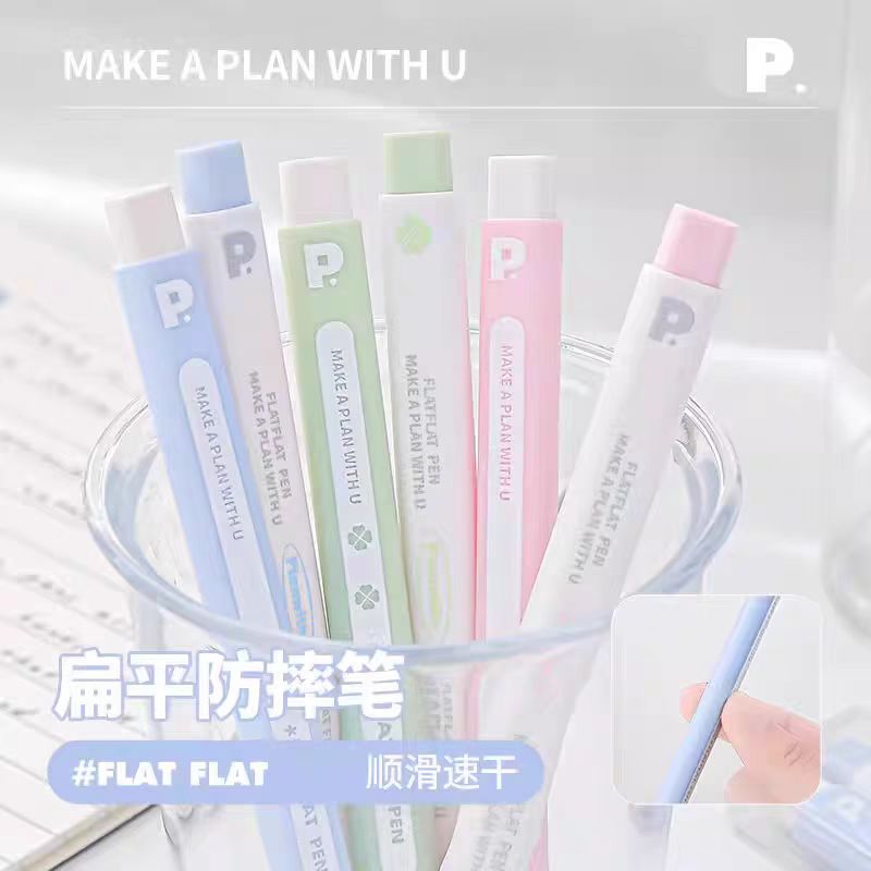 Planwith扁扁笔按动中性笔0.5MM速干顺滑防摔学生初高中生黑水笔图片