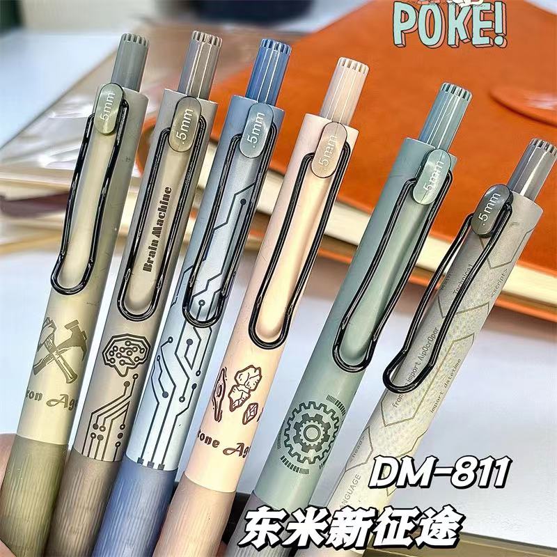 东米冷门创意811学生按动笔速干刷题笔0.5mm黑笔时代征程cs中性笔
