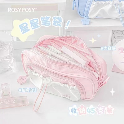 Rosyposy抽绳笔袋ins高颜值