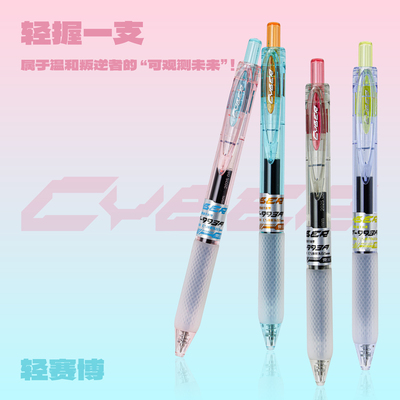 东米赛博限定DM-993A大容量按动中性笔学生书写顺滑0.5黑色刷题笔