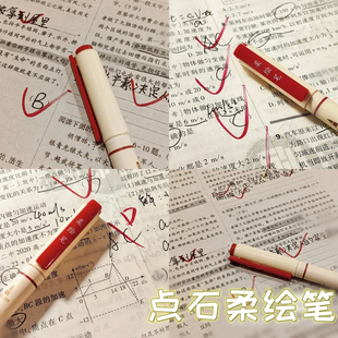 点石柔绘笔秋季枫叶小红书同款批改作业红笔不透纸记号笔复古红笔