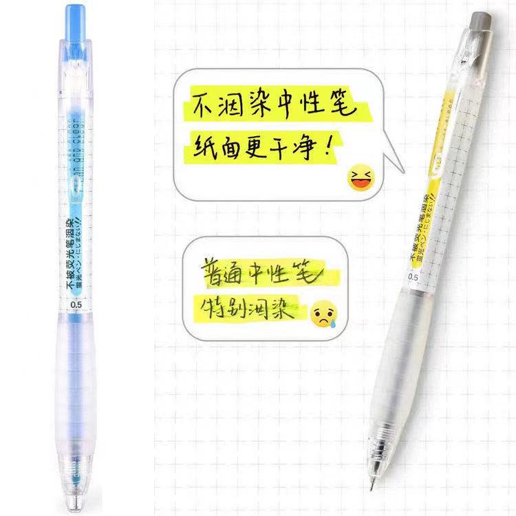 点石速干中性笔不易被ins日系