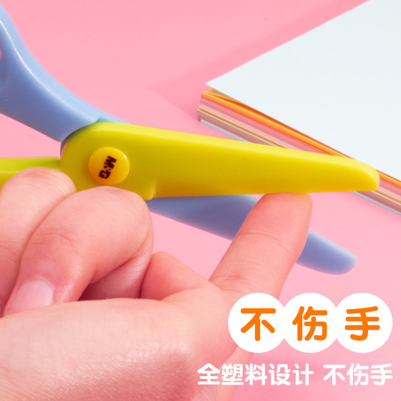 초등학생을위한 CHENGUANG 어린이 수제 안전 가위 플라스틱 상처 방지 핸드 스트랩 보호 커버 유치원  미술 수업