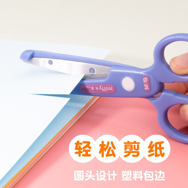 초등학생을위한 CHENGUANG 어린이 수제 안전 가위 플라스틱 상처 방지 핸드 스트랩 보호 커버 유치원  미술 수업