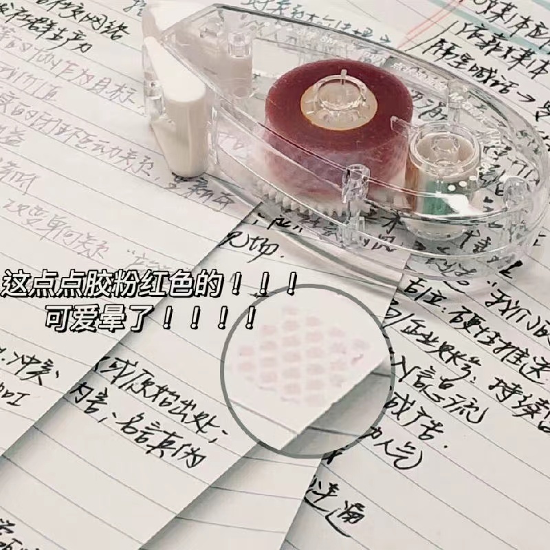 晨光点点胶简约ins大容量