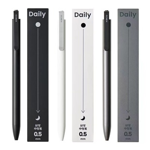 KACO好写DAILY限定中性笔礼盒装 考试刷题高颜值金属感黑笔 按动式