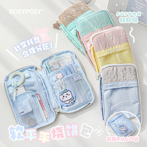 RosyPosy柔设充棉烧饼包笔袋新款