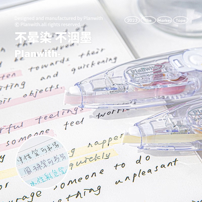 Planwith淡彩标记带学生用划重点高颜值多色大容量笔记彩色标记带