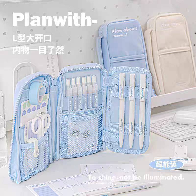 Planwith可站立烧饼包笔袋学生简约网红可折叠大容量文具收纳笔盒图片